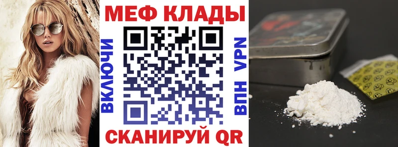 Купить наркотики Кирово-Чепецк СК  Меф  Гашиш 