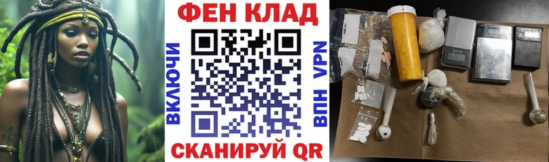 АМФ VHQ  площадка Telegram  Кирово-Чепецк 