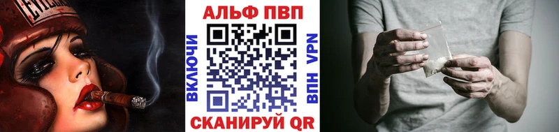 hydra   Кирово-Чепецк  Alpha-PVP кристаллы 