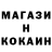 Метамфетамин пудра BleuZ Chanell