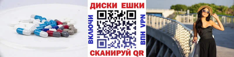 Экстази 300 mg  сколько стоит  Кирово-Чепецк 