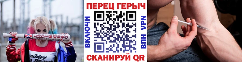 цена наркотик Кирово-Чепецк ГЕРОИН гречка