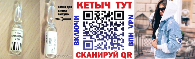 Кетамин ketamine наркотики Кирово-Чепецк