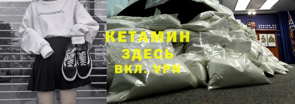 гашиш Богородицк
