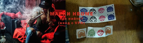 гашиш Богородицк