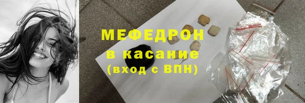 гашик Богородск