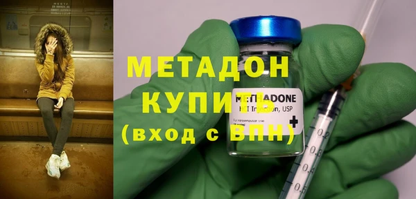гашиш Богородицк