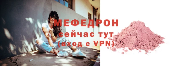 гашиш Богородицк