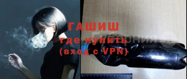 гашиш Богородицк