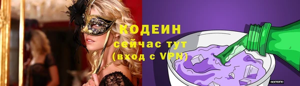 гашиш Богородицк