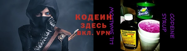 гашиш Богородицк