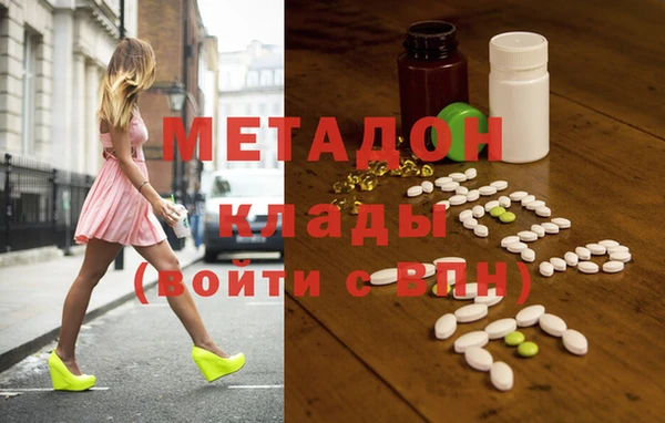гашиш Богородицк
