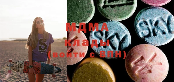 гашиш Богородицк