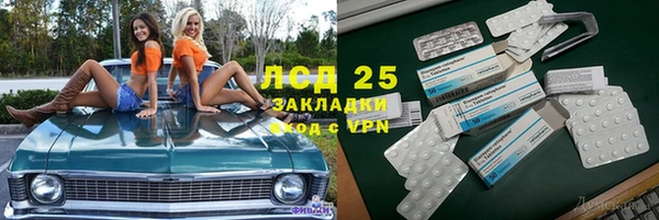 гашиш Богородицк