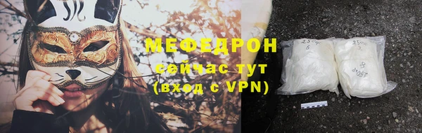 гашиш Богородицк