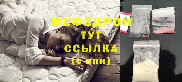гашиш Богородицк