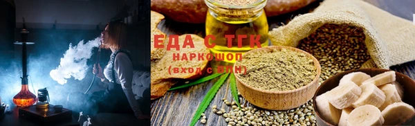 гашиш Богородицк