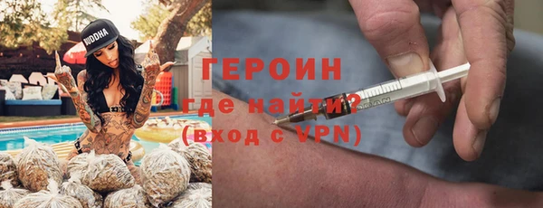 гашик Богородск