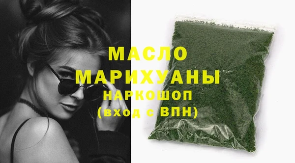 гашиш Богородицк
