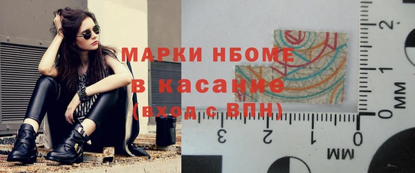 гашиш Богородицк