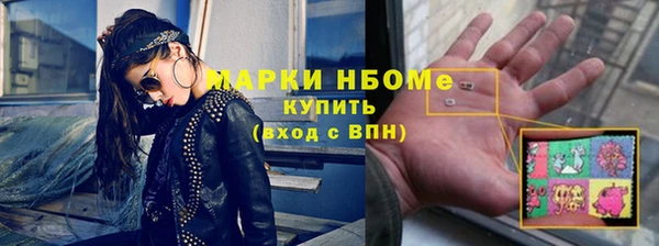 гашиш Богородицк