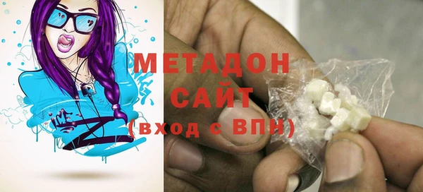 гашиш Богородицк
