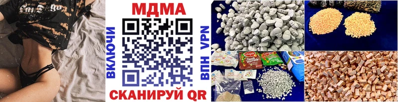 МДМА VHQ  где продают наркотики  Кирово-Чепецк 