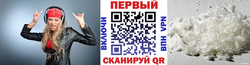 Метамфетамин пудра где купить Кирово-Чепецк