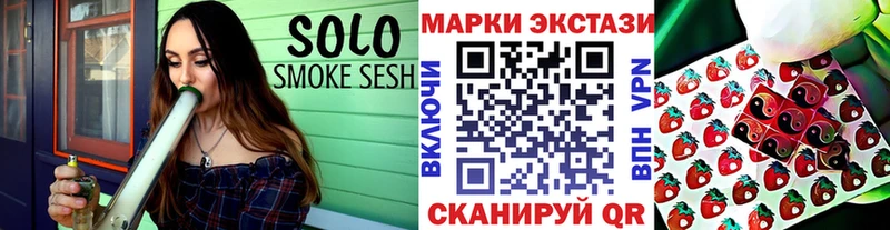 Марки 25I-NBOMe 1,8мг  Кирово-Чепецк 