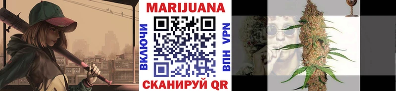 закладка  Кирово-Чепецк  МЕГА сайт  Канабис White Widow 